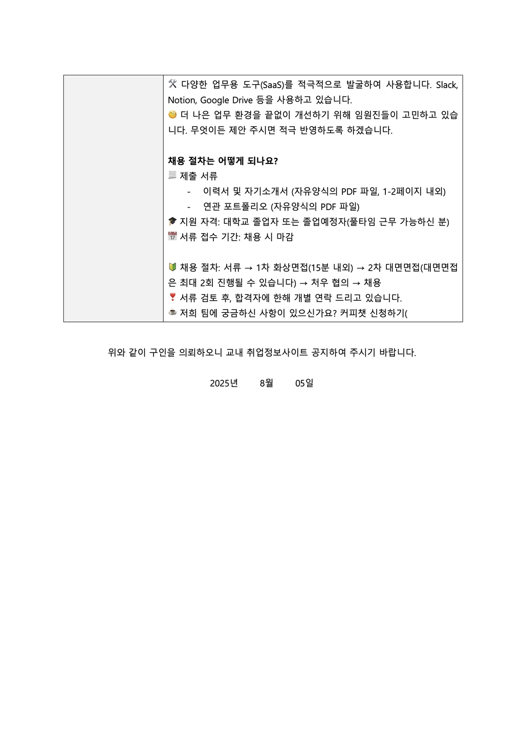Contents image